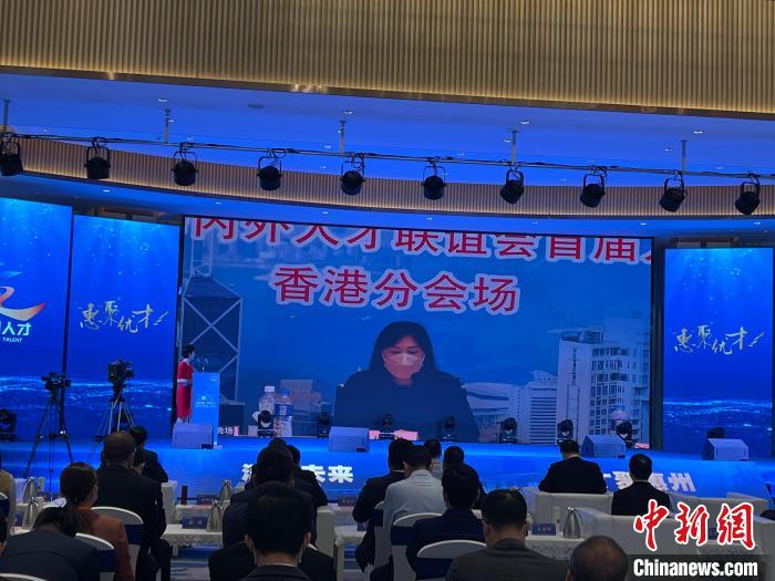 廣東惠州發布《致廣大人才朋友們的一封信》