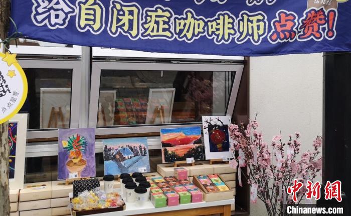 “星星的孩子”為何在上海這家咖啡店“打工”？