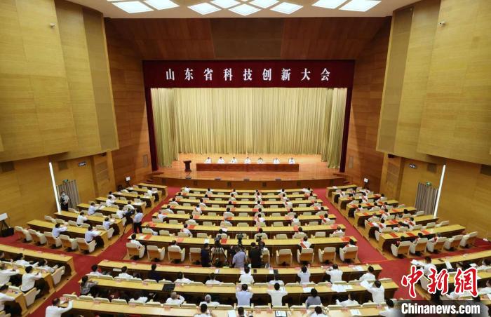 山東省科技創(chuàng)新大會6月20日在濟南召開。　山東省科技廳供圖