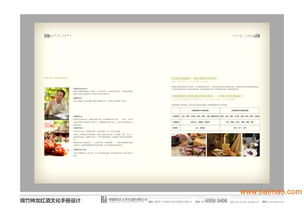 金牛區企業形象設計服務公司 成都思美VI設計精品案例解析