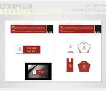 企業VI形象設計與文藝創作的跨界交響 塑造品牌靈魂的藝術之旅